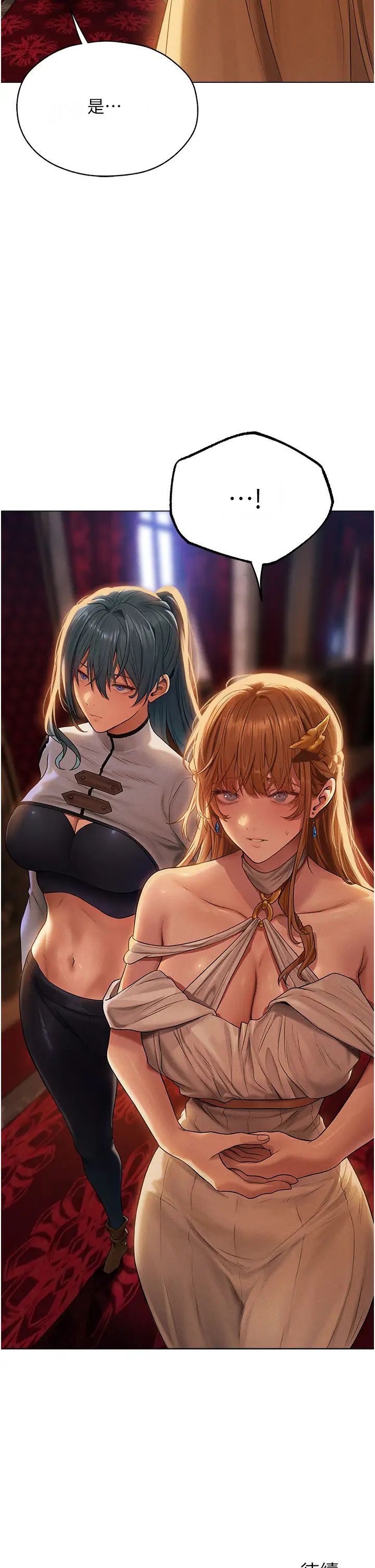 人妻猎人第60话-解锁女仆私密处