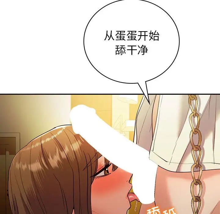 回不去的婚姻第24话