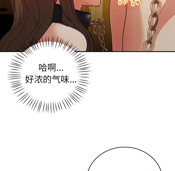 回不去的婚姻第24话