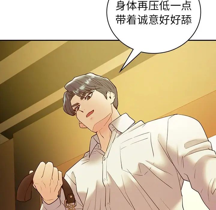 回不去的婚姻第24话