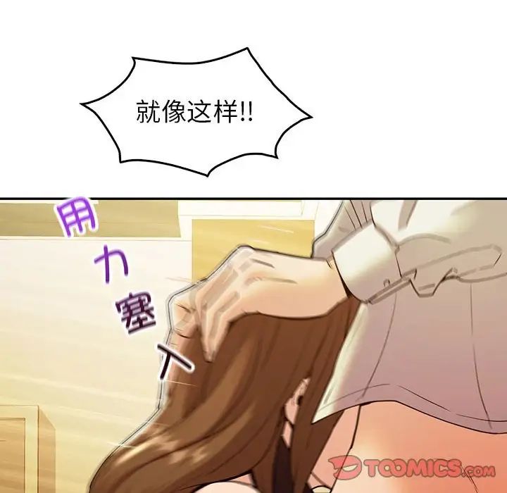 回不去的婚姻第24话