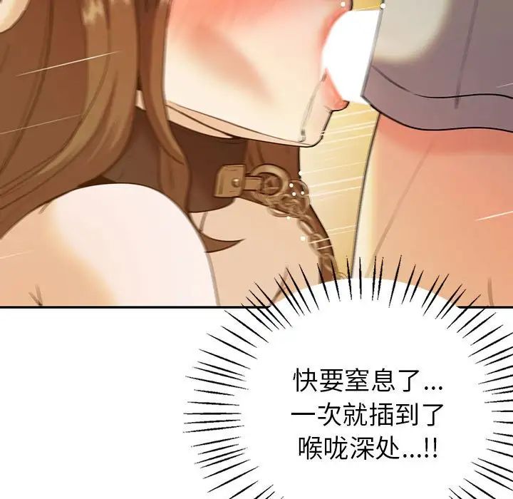 回不去的婚姻第24话