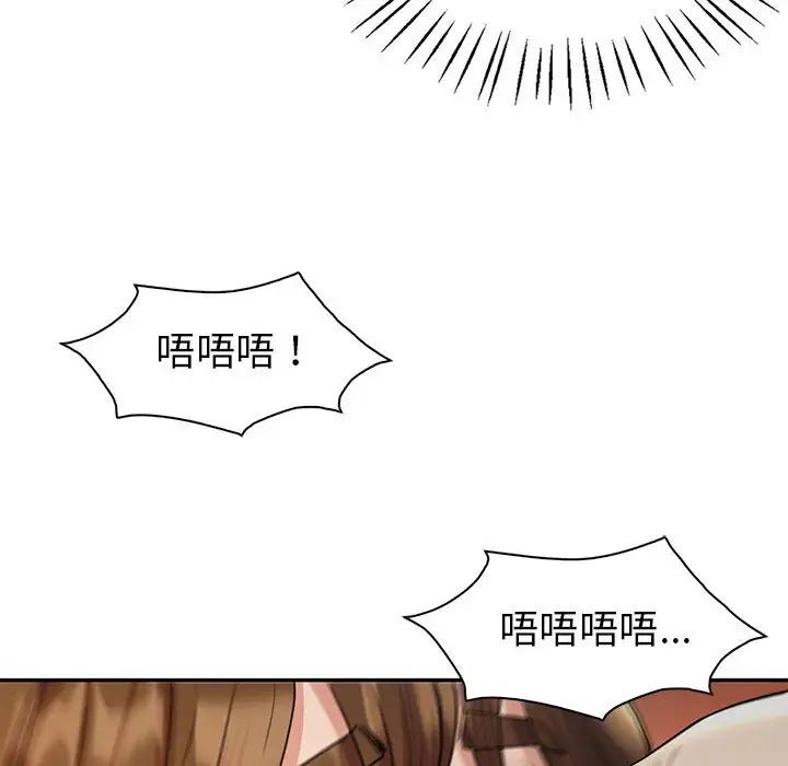 回不去的婚姻第24话