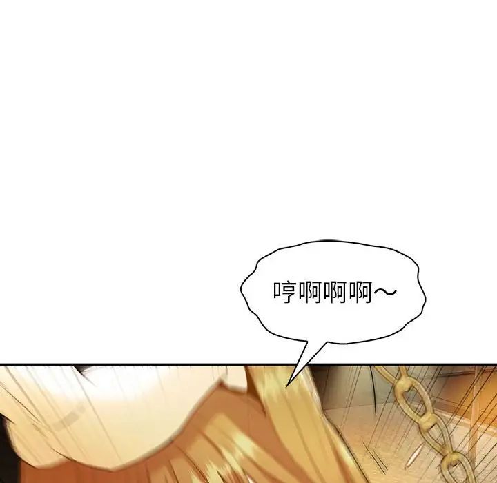 回不去的婚姻第24话