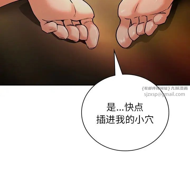 回不去的婚姻第24话