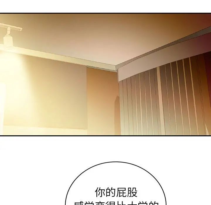 回不去的婚姻第24话