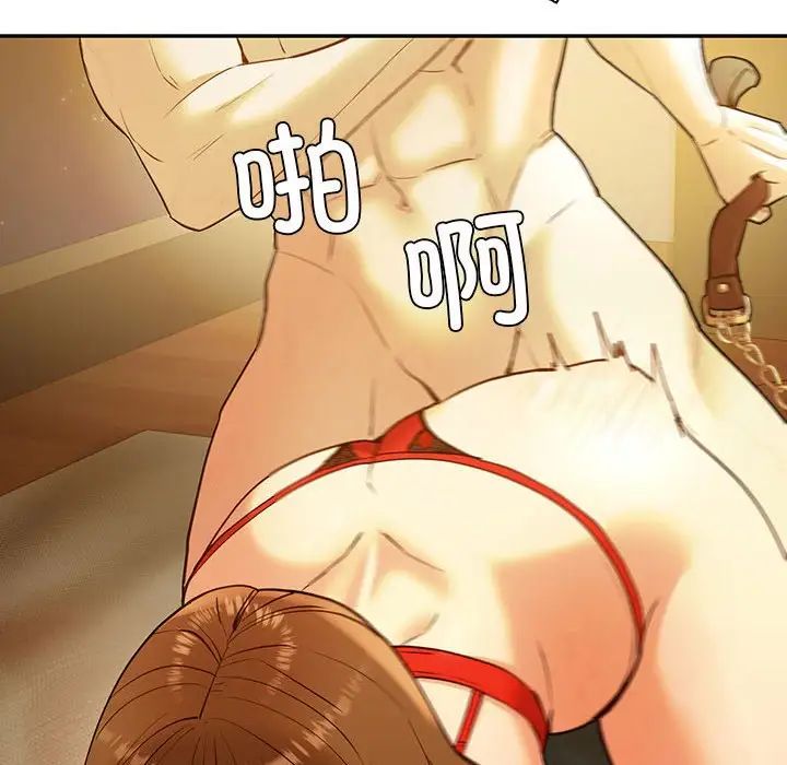 回不去的婚姻第24话