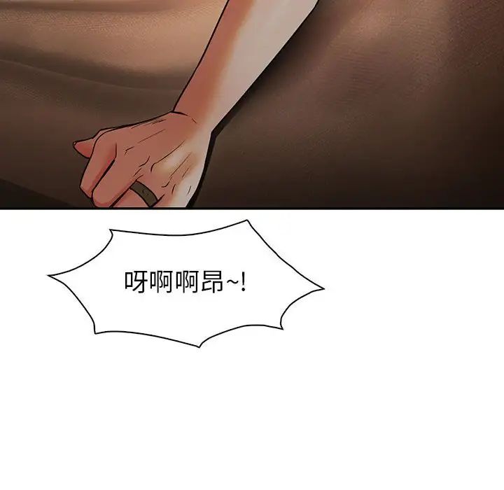 回不去的婚姻第24话