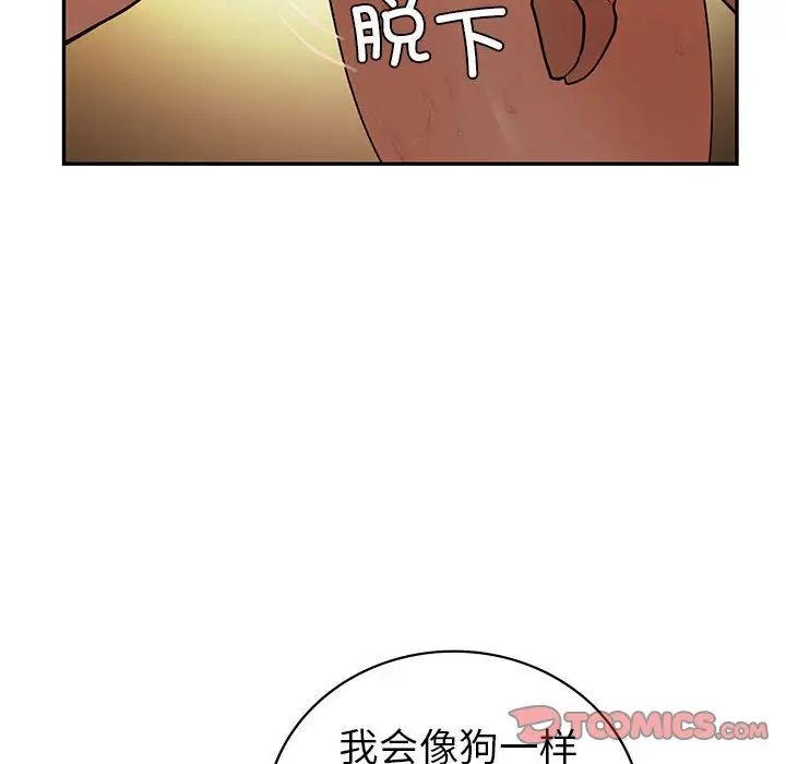 回不去的婚姻第24话