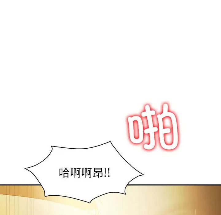 回不去的婚姻第24话