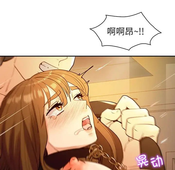 回不去的婚姻第24话