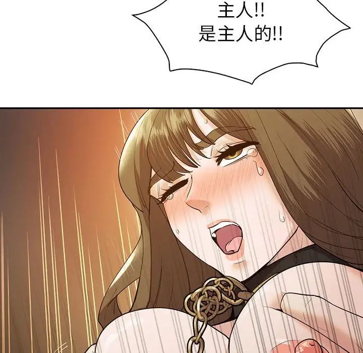 回不去的婚姻第24话