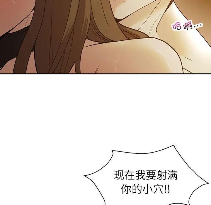 回不去的婚姻第24话