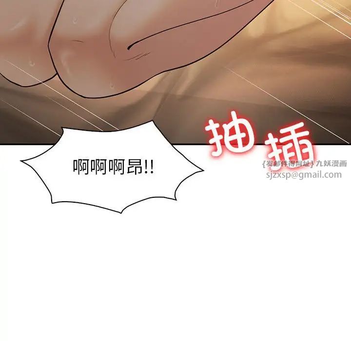 回不去的婚姻第24话