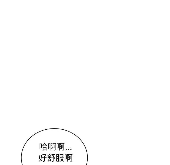 回不去的婚姻第24话