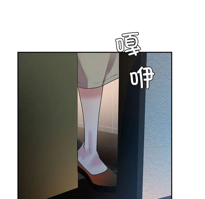 回不去的婚姻第24话