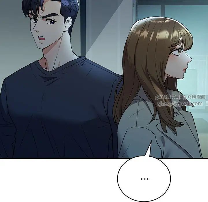 回不去的婚姻第24话