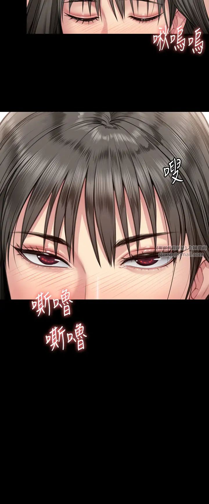 傀儡第334话-我想怀孕!