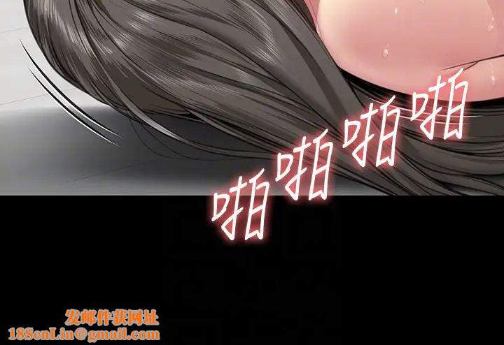 傀儡第334话-我想怀孕!