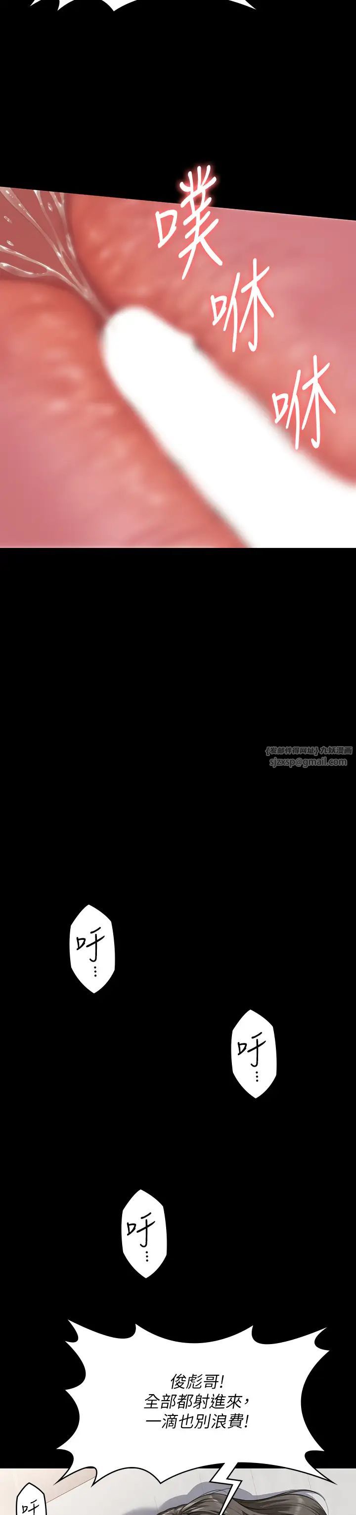 傀儡第334话-我想怀孕!
