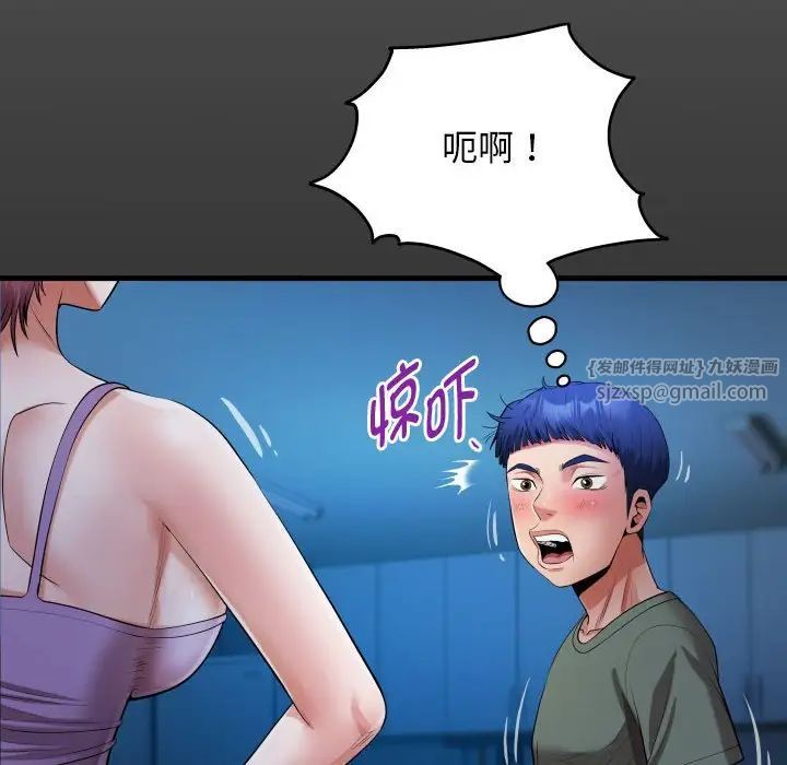私密的牵绊第16话