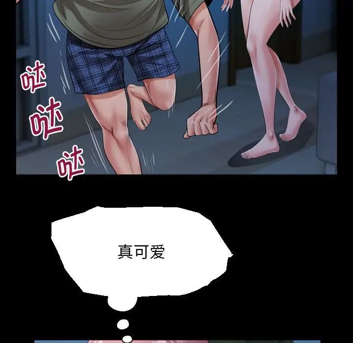 私密的牵绊第16话