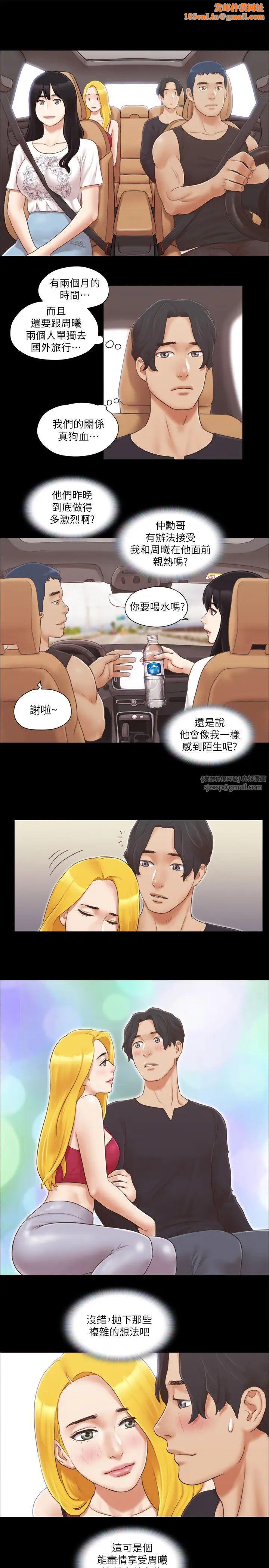 协议换爱(无码版)第25话-在车内缠绵的男女们
