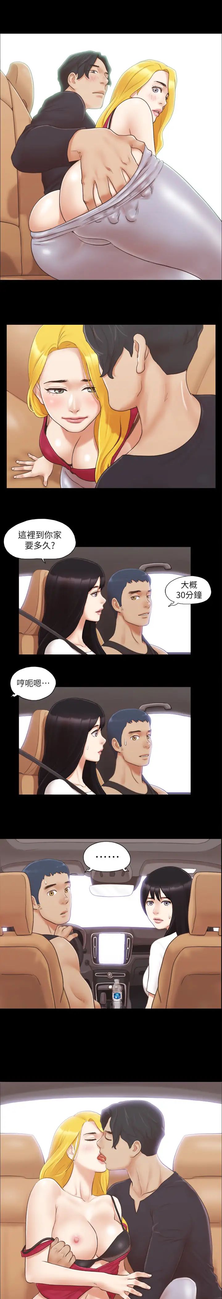 协议换爱(无码版)第25话-在车内缠绵的男女们