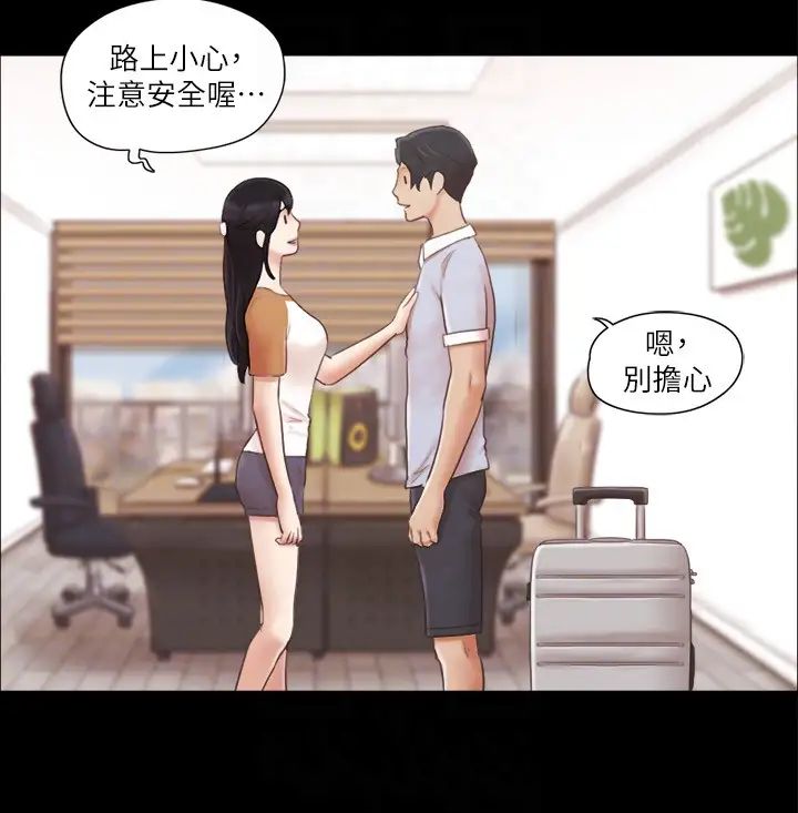 协议换爱(无码版)第25话-在车内缠绵的男女们