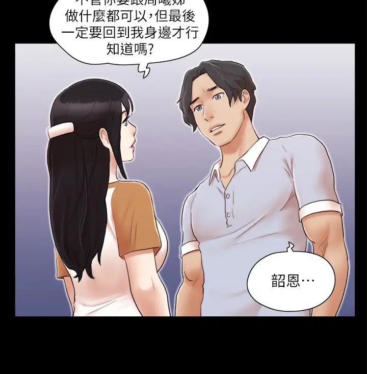 协议换爱(无码版)第25话-在车内缠绵的男女们