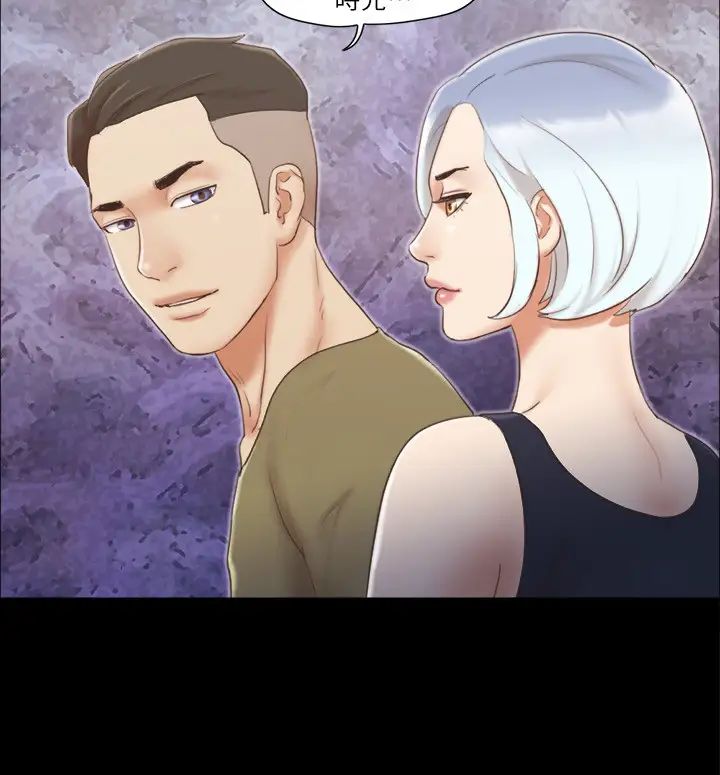 协议换爱(无码版)第26话-妳可以帮我解套吗?