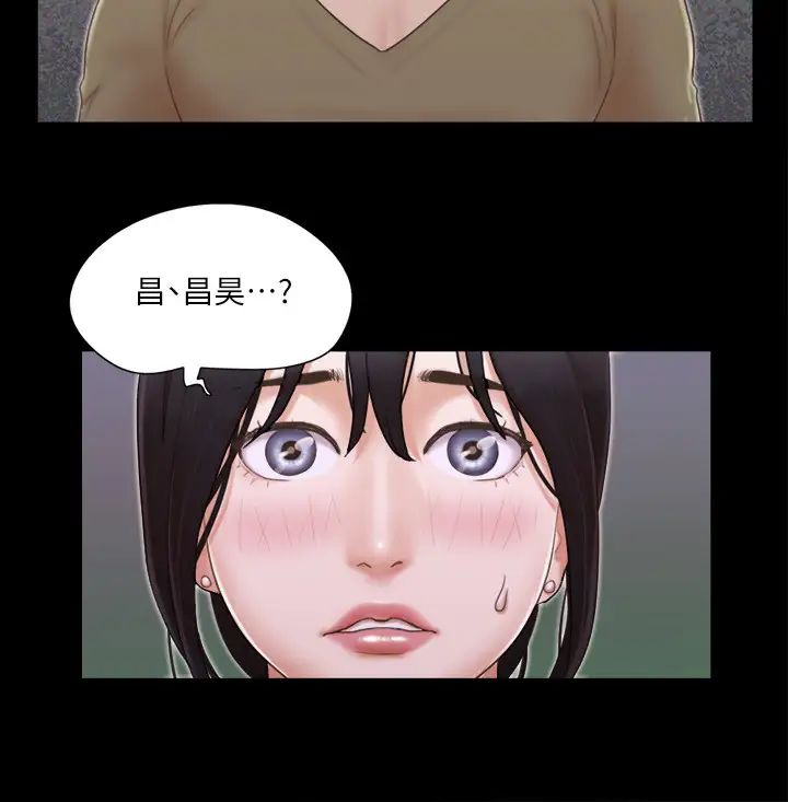 协议换爱(无码版)第26话-妳可以帮我解套吗?
