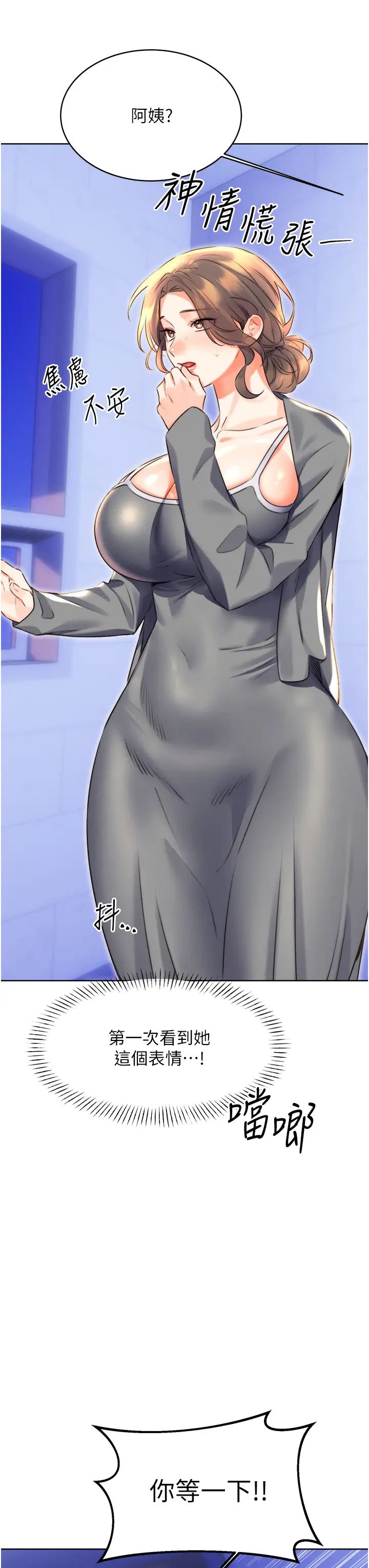 性运刮刮乐第20话-喜欢吃又大又粗的茄子吗?