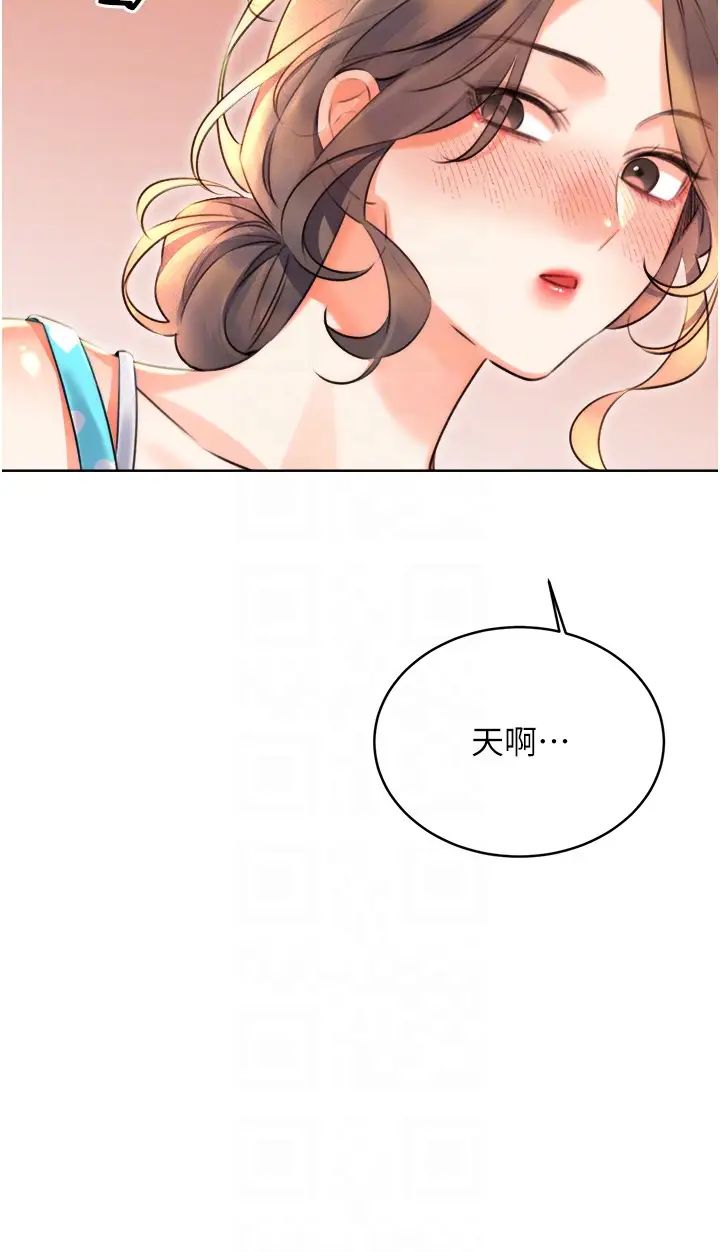 性运刮刮乐第20话-喜欢吃又大又粗的茄子吗?