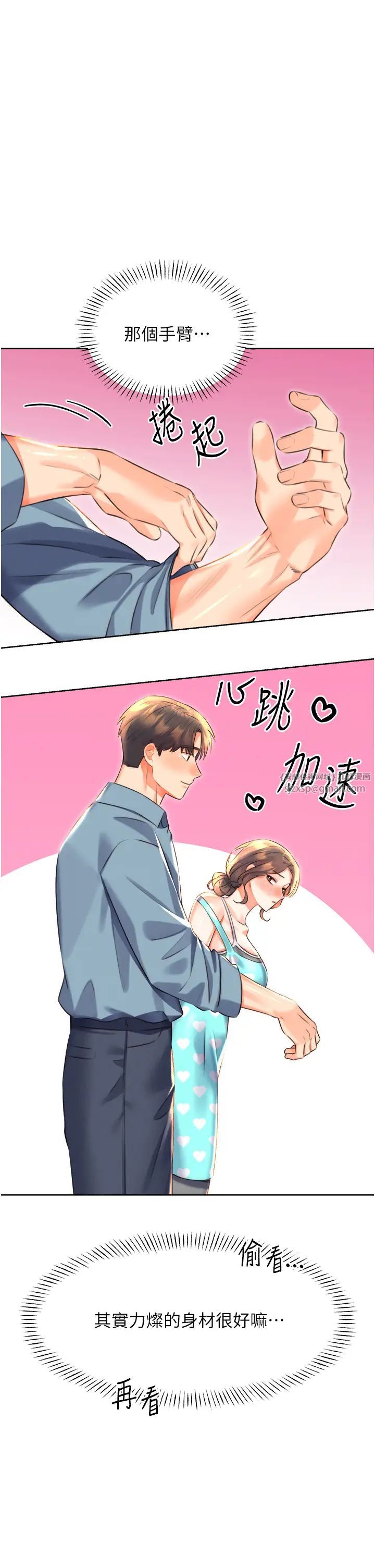 性运刮刮乐第20话-喜欢吃又大又粗的茄子吗?