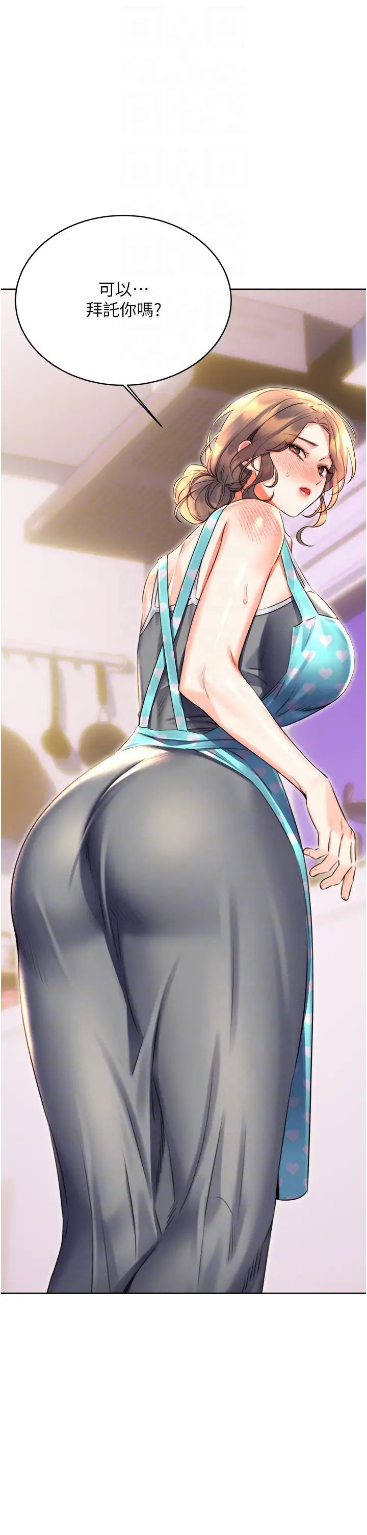 性运刮刮乐第20话-喜欢吃又大又粗的茄子吗?