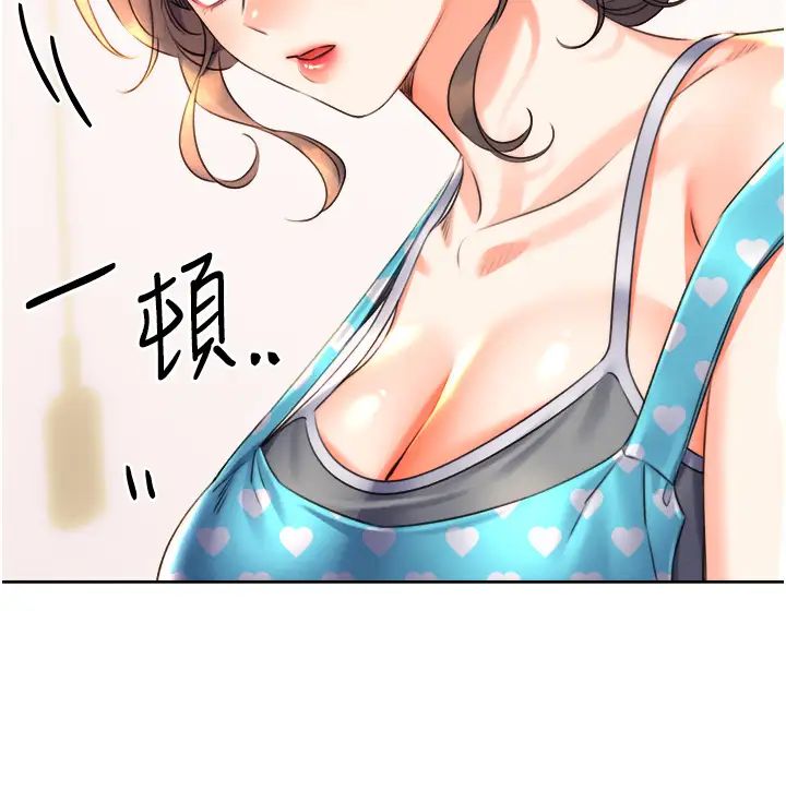 性运刮刮乐第20话-喜欢吃又大又粗的茄子吗?