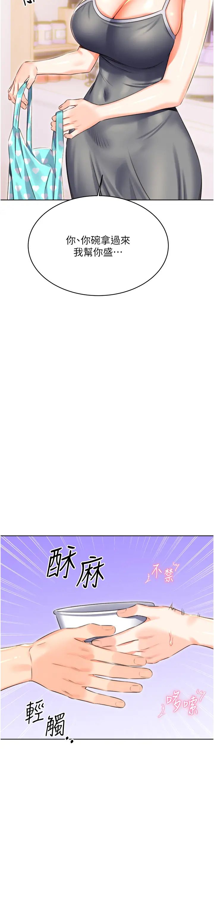 性运刮刮乐第20话-喜欢吃又大又粗的茄子吗?