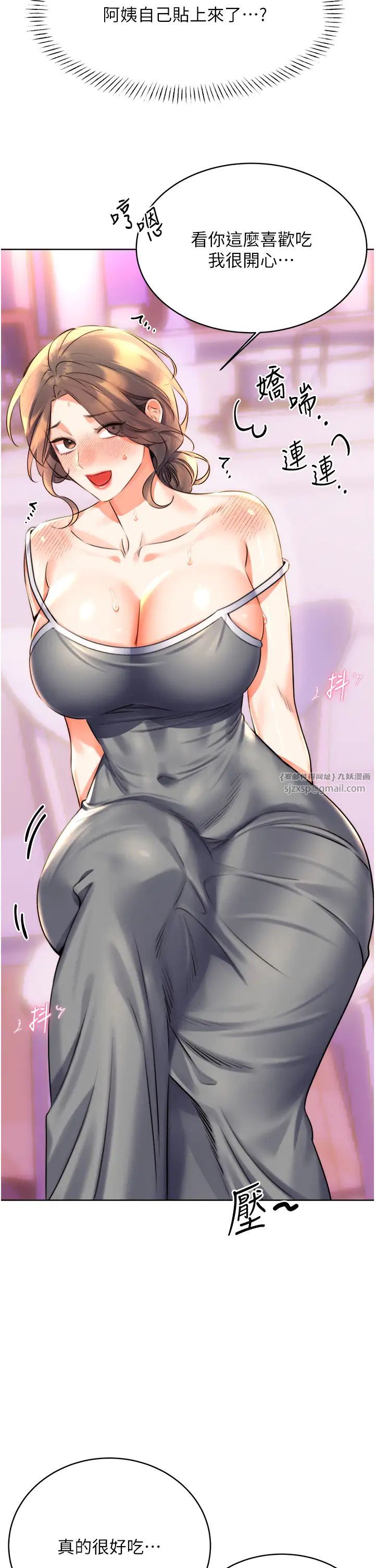 性运刮刮乐第20话-喜欢吃又大又粗的茄子吗?