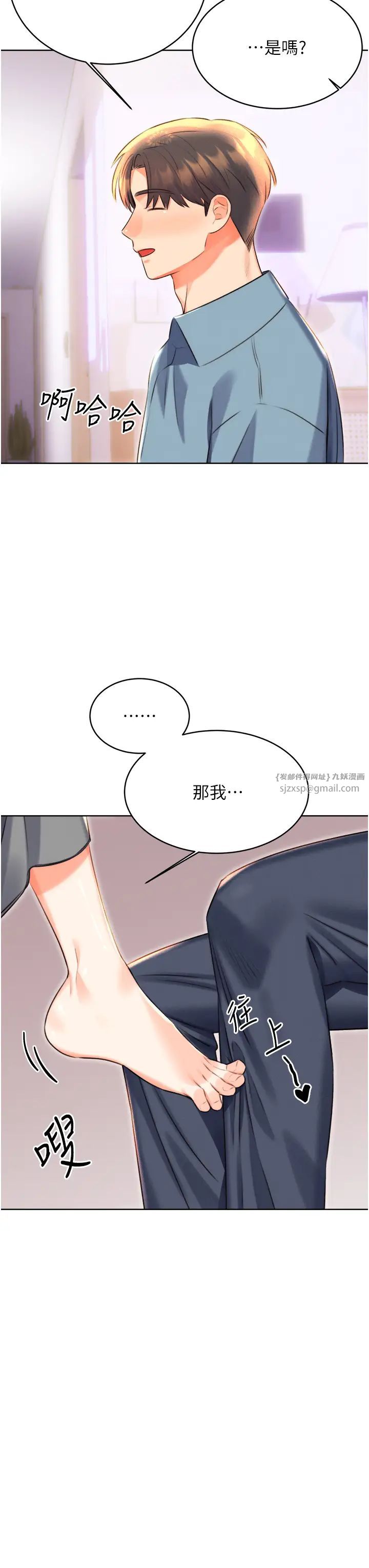 性运刮刮乐第20话-喜欢吃又大又粗的茄子吗?