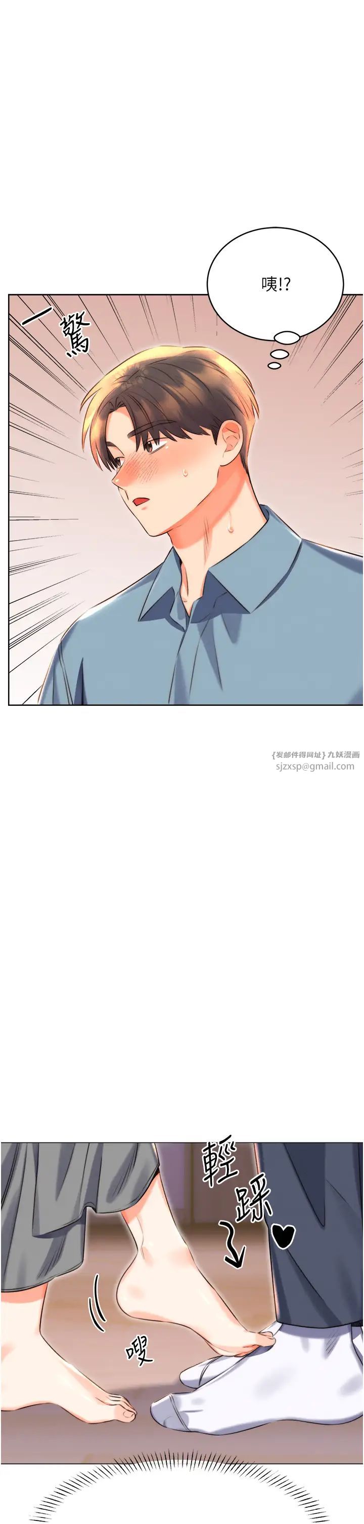 性运刮刮乐第20话-喜欢吃又大又粗的茄子吗?