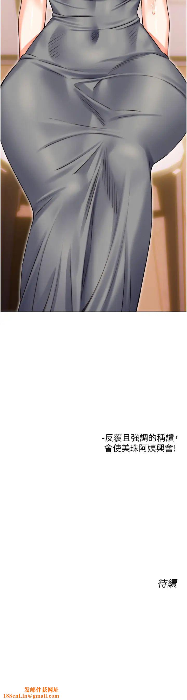 性运刮刮乐第20话-喜欢吃又大又粗的茄子吗?