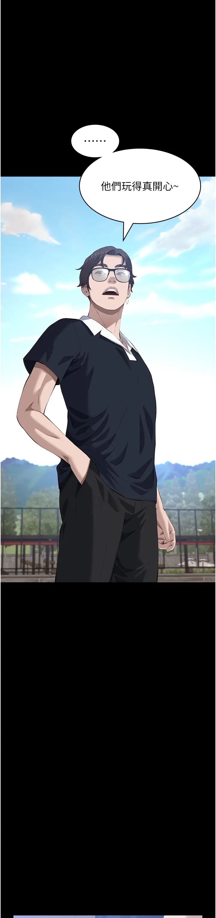 万能履历表第100话-令人上瘾的快感