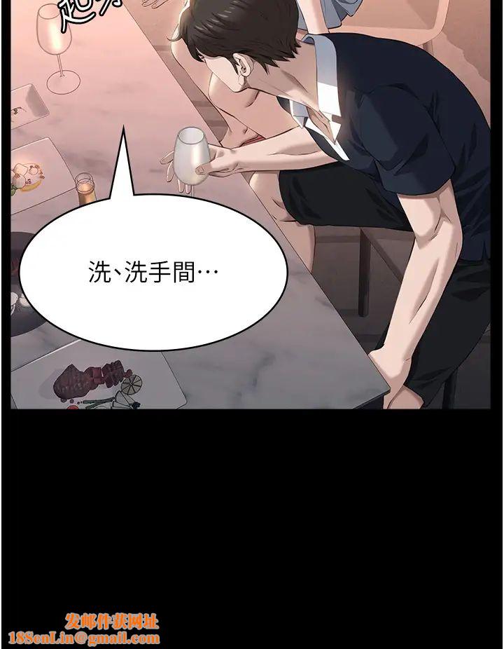 万能履历表第100话-令人上瘾的快感