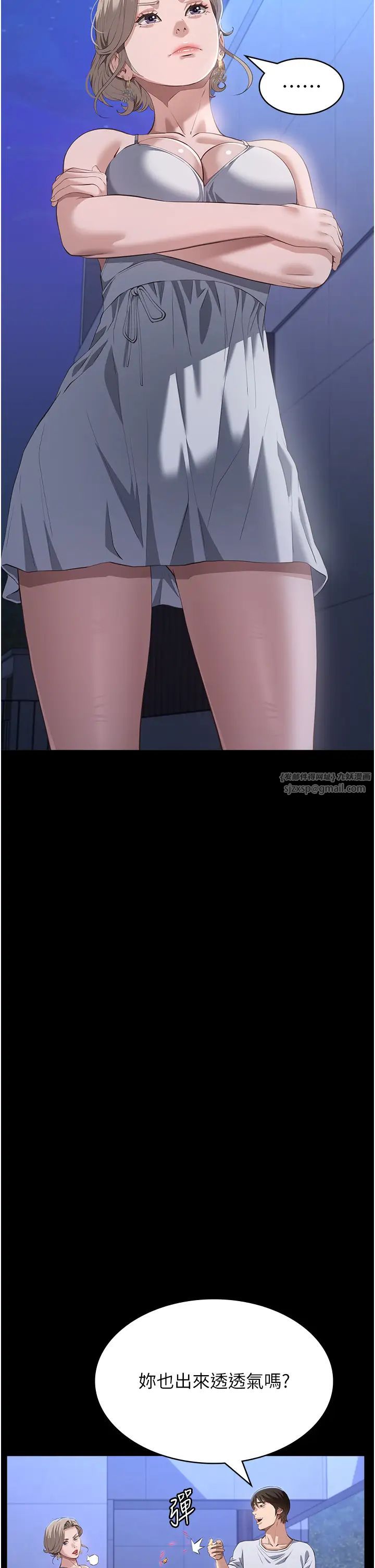 万能履历表第100话-令人上瘾的快感