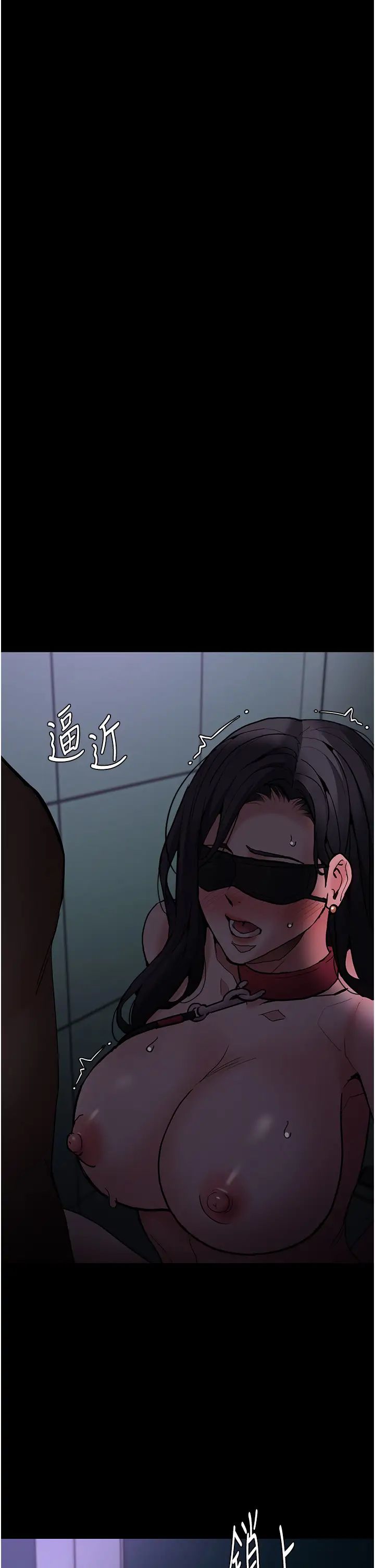 痴汉成瘾第91话-令人浑身颤栗的深喉咙