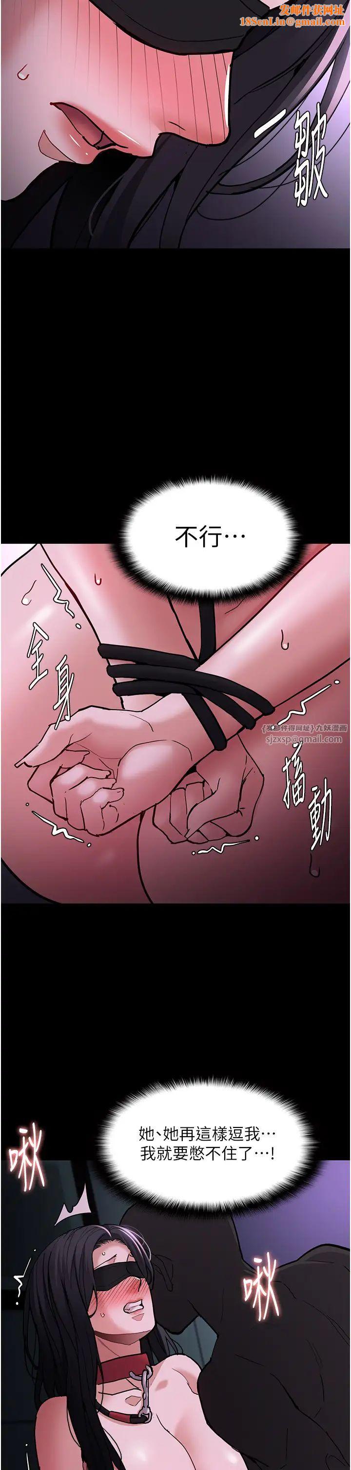 痴汉成瘾第91话-令人浑身颤栗的深喉咙