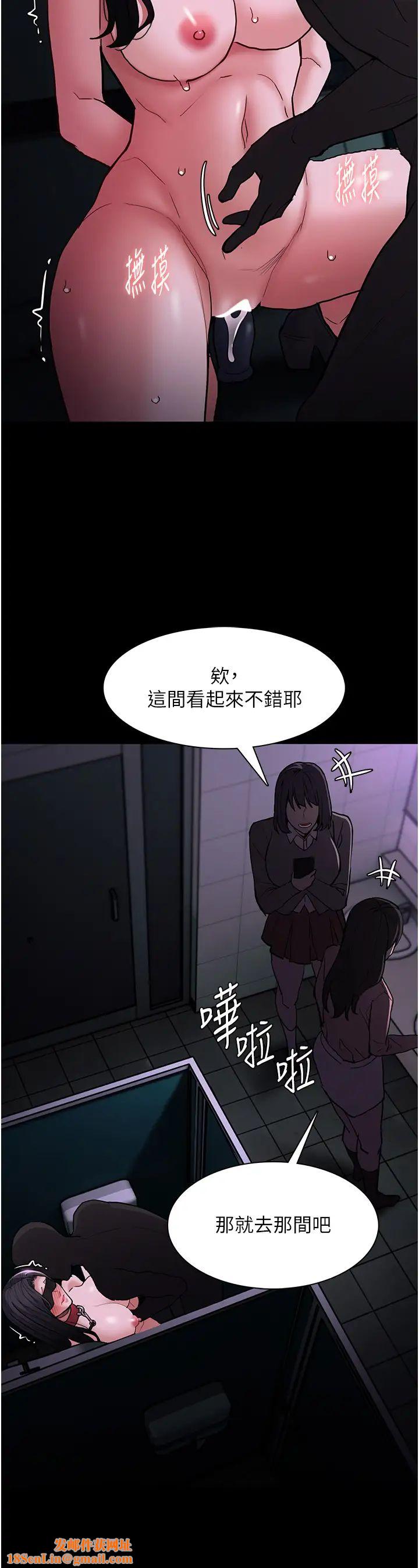 痴汉成瘾第91话-令人浑身颤栗的深喉咙