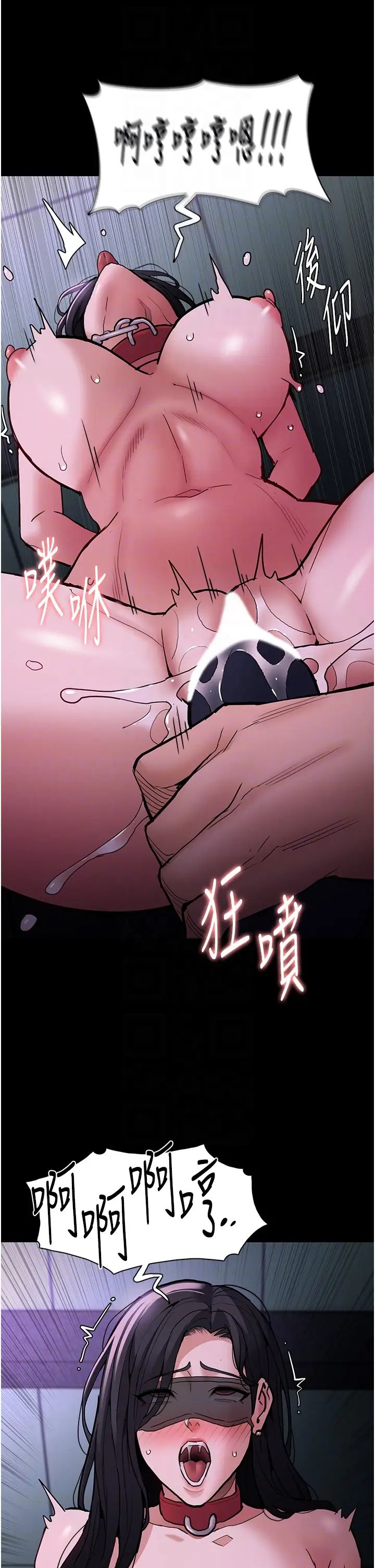 痴汉成瘾第91话-令人浑身颤栗的深喉咙