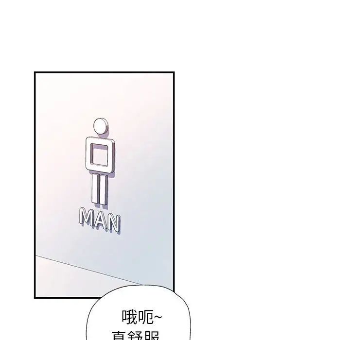 可以爱你吗第14话